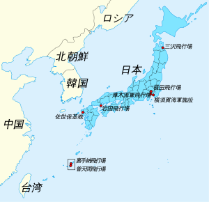 在日米軍基地の形骸化と日米安保の終末期 ― 米軍の新アジア・太平洋戦略 ―